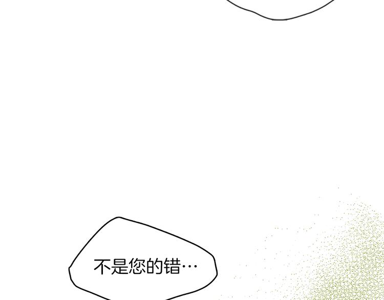第43话 耍花招？115