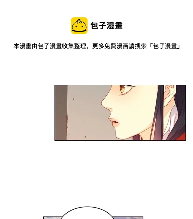 第96话 陛下的心意19