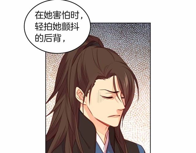 第108话 肝肠寸断??66