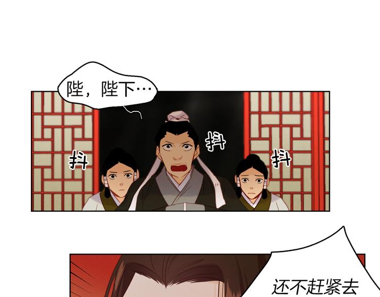 第36话 快到本宫这里来24