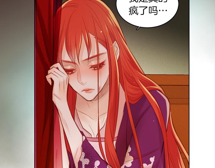第35话 不能睡着！103