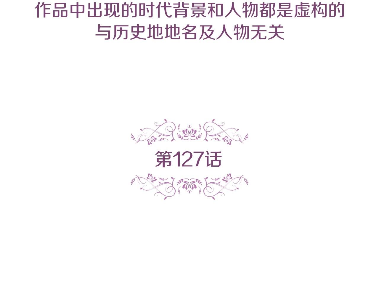 第127话 回望过去4