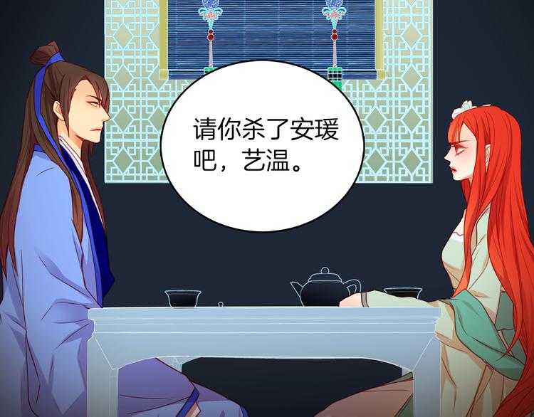 第54话 偷情45