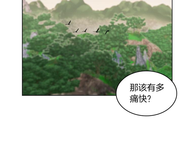 第109话我还是我❤️35