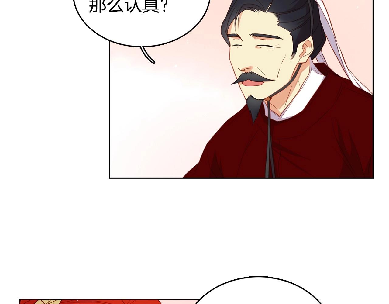 第127话 回望过去89