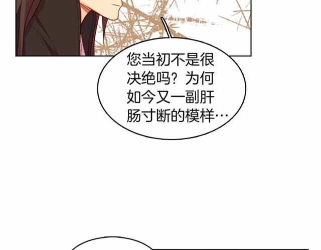 第108话 肝肠寸断??40