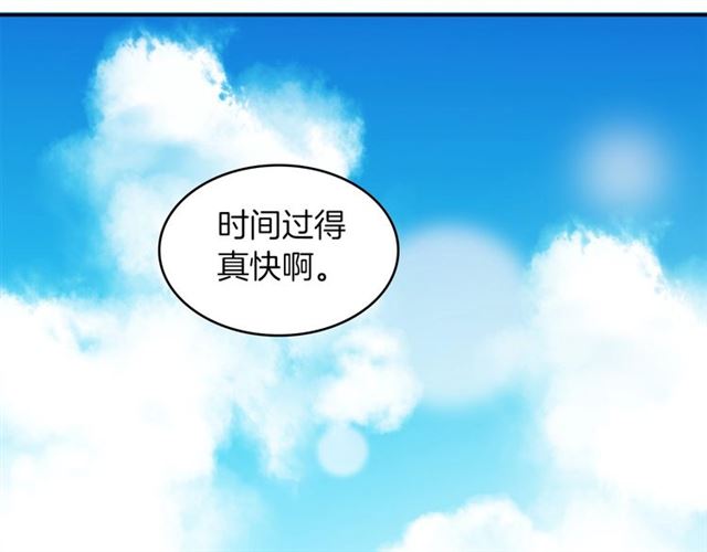 第98话“待宰的羔羊”77