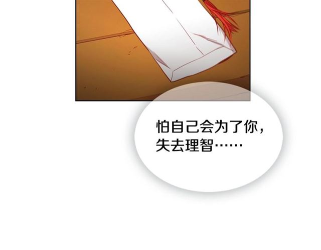 第111话 悔不当初6