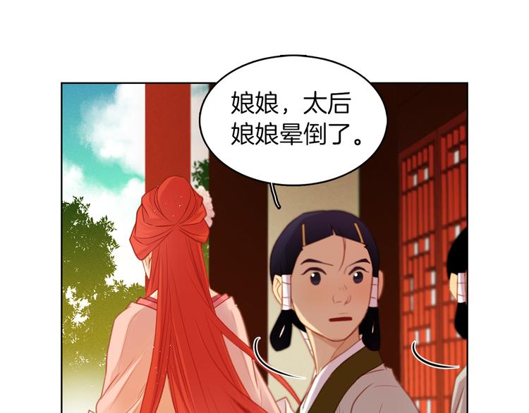 第37话 威胁94
