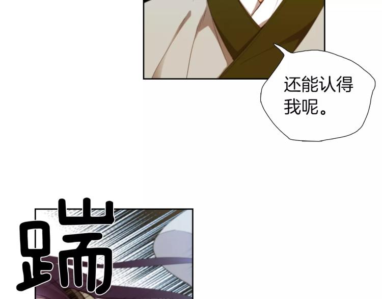 第7话 宠幸的下场31