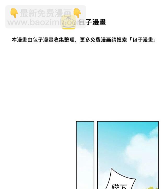 第93话 做朕的女人106