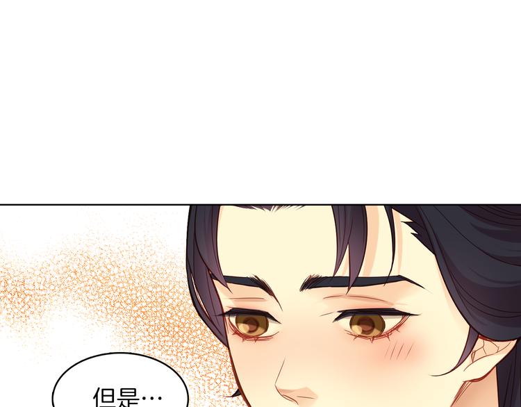 第47话 遇刺95