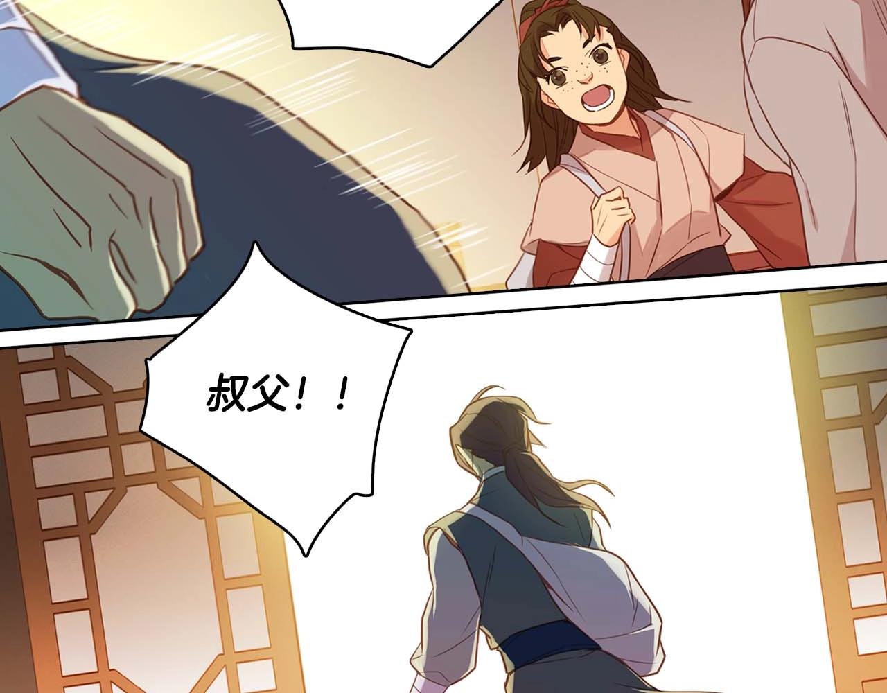 第121话 银国皇帝驾崩89