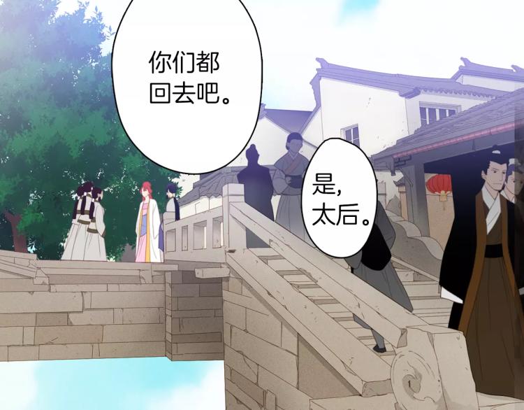 第8话  皇上的决定！41