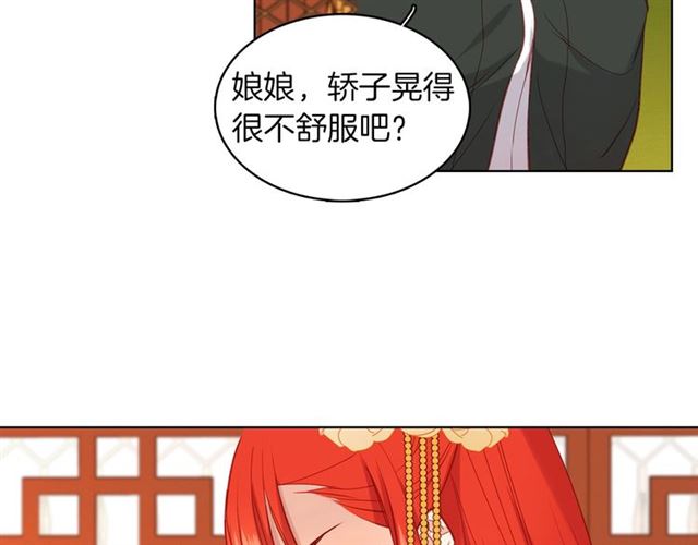 第98话“待宰的羔羊”31