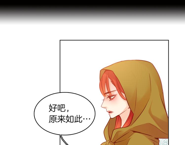 第49话 那是我进不去的地方76