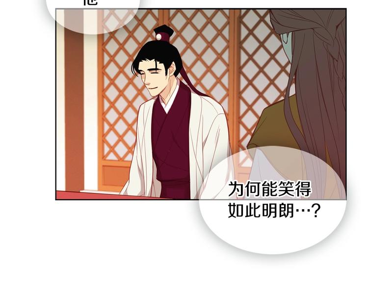 第90话 选美大赛66