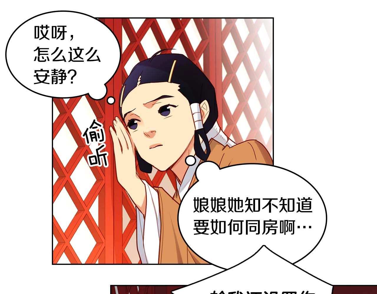 第125话 长相厮守64
