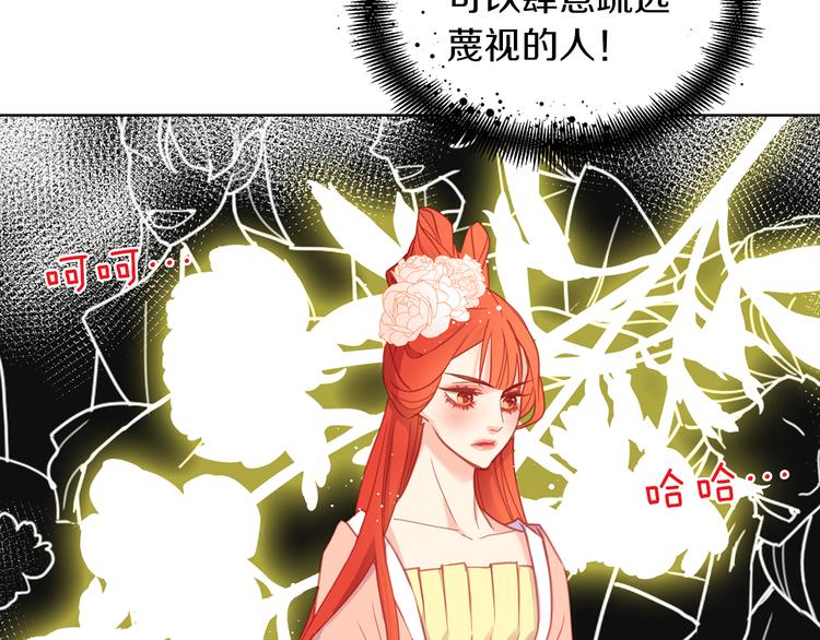 第52话 这是爱吗？122