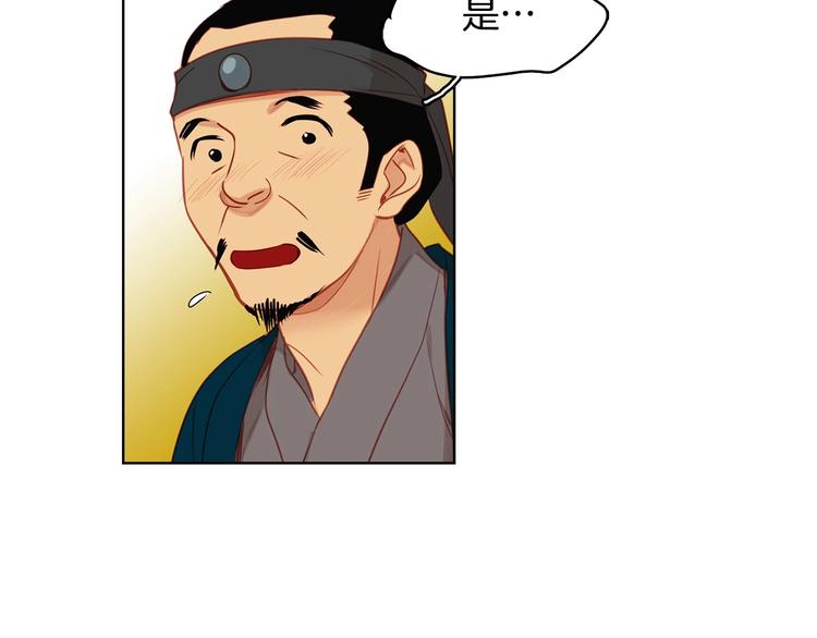 第91话银国第一美女64
