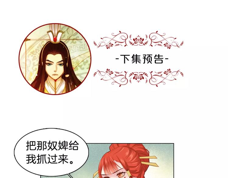 第10话 惩罚104