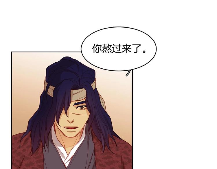 第110话噩梦般的经历39