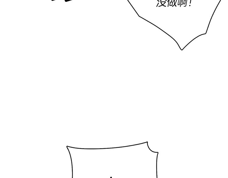 第42话 关禁闭！108