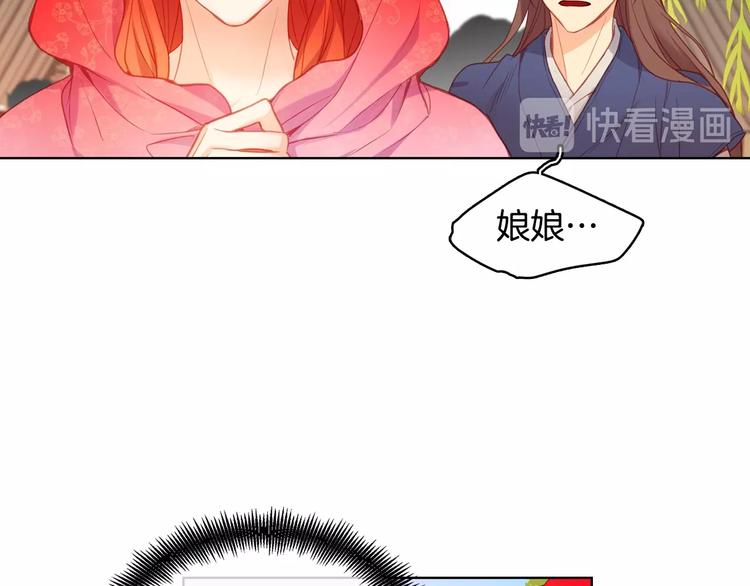 第91话 银国第一美女23
