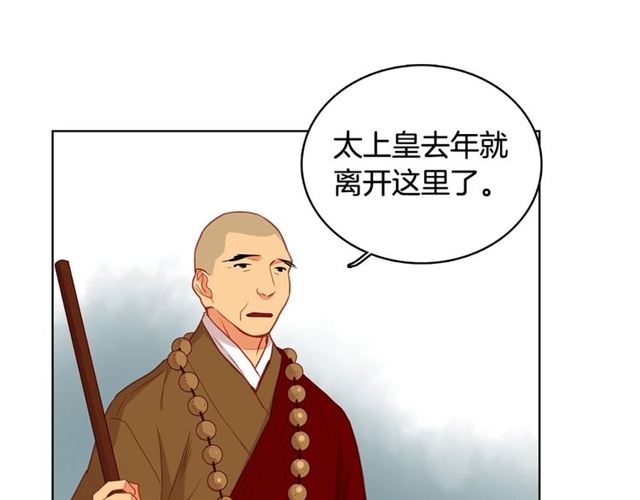 第111话悔不当初114