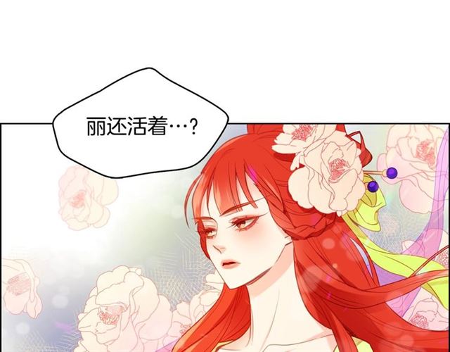 第114话这是玩笑吗？103