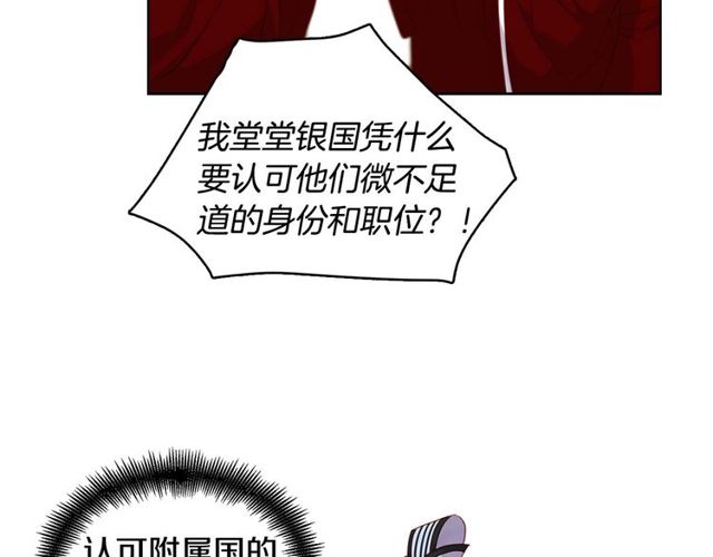 第89话册封在即61