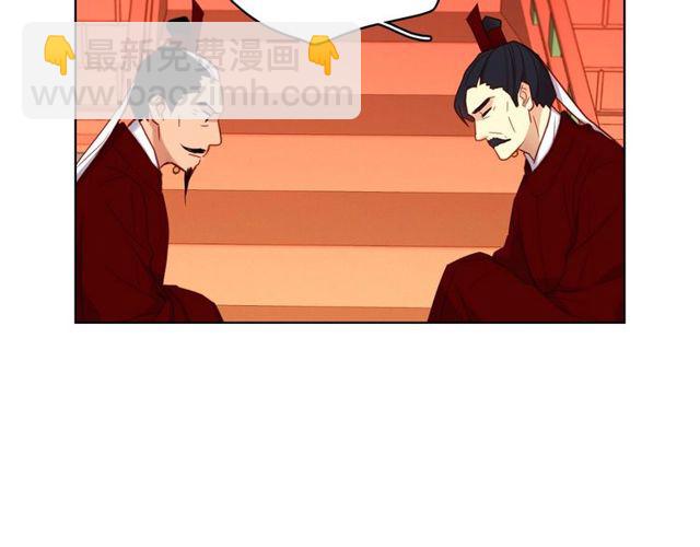 第89话 册封在即53