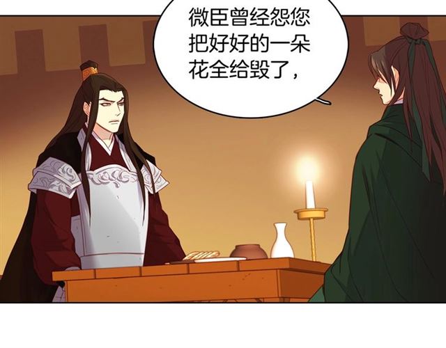 第114话这是玩笑吗？86
