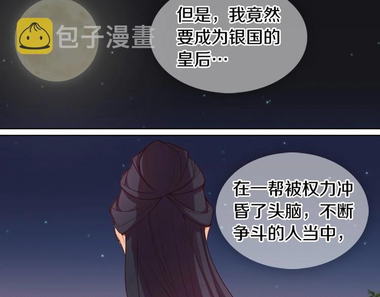 第90话选美大赛15