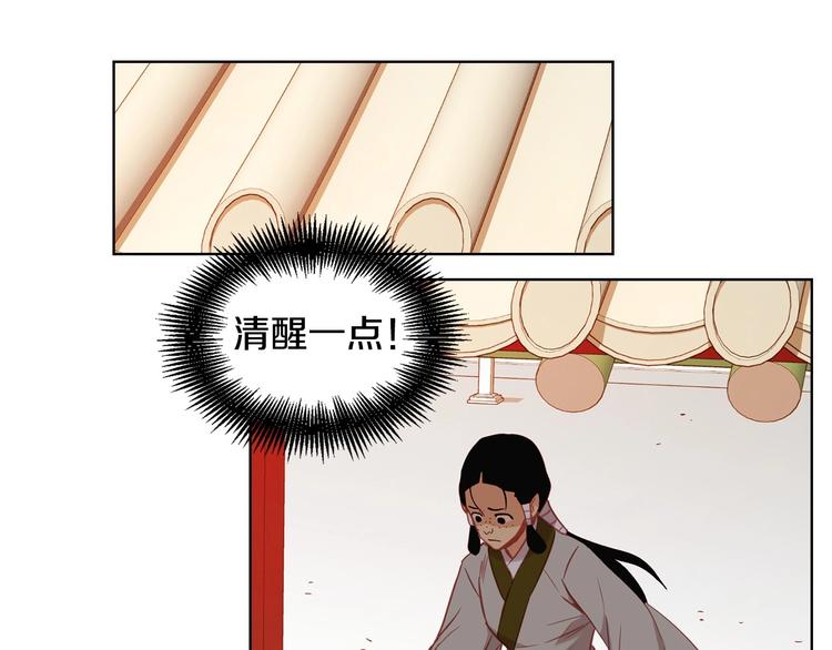 第79话守护你的人是我！64
