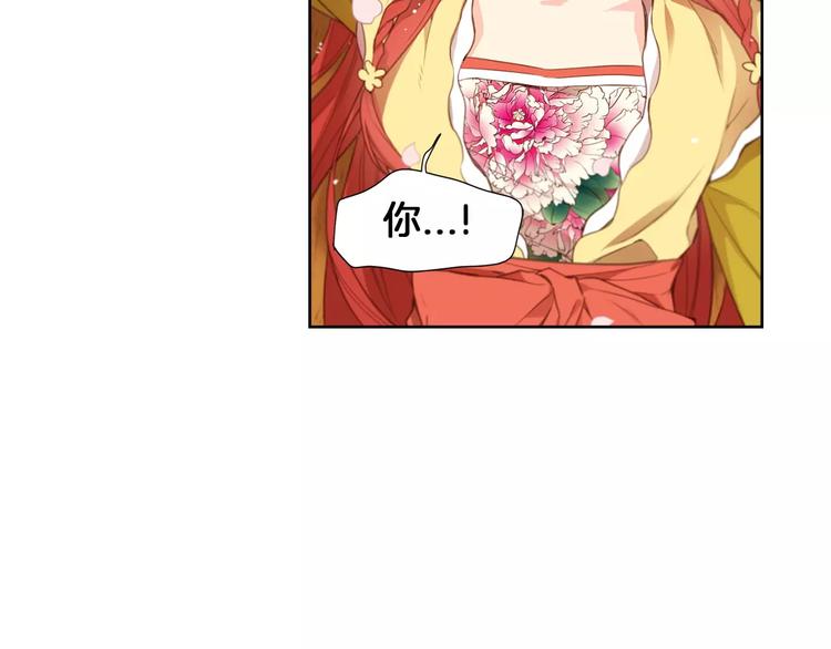 第3+4话 梨花有毒119