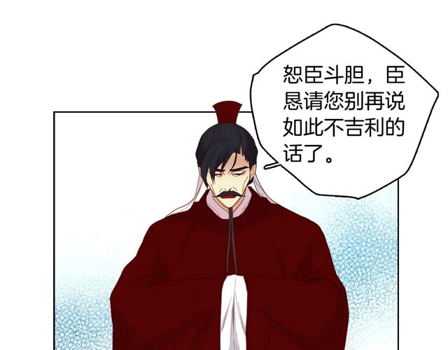 第119话 你要好好的，等我33