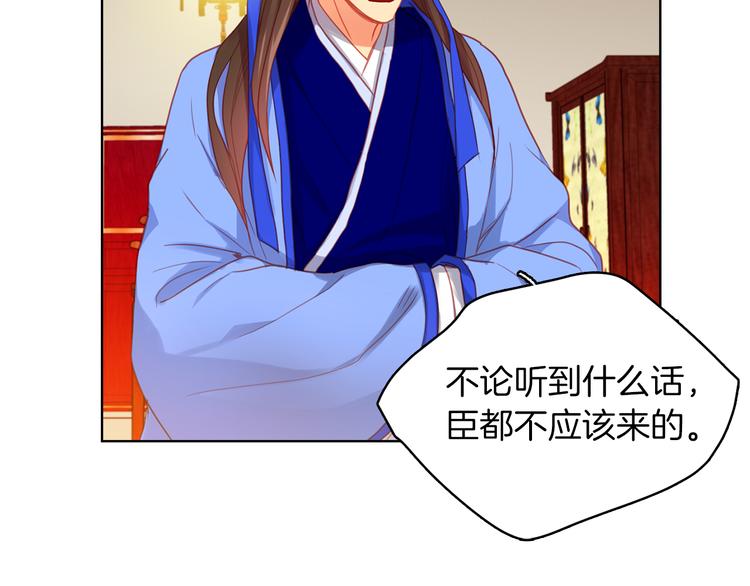 第55话 一切都结束了26
