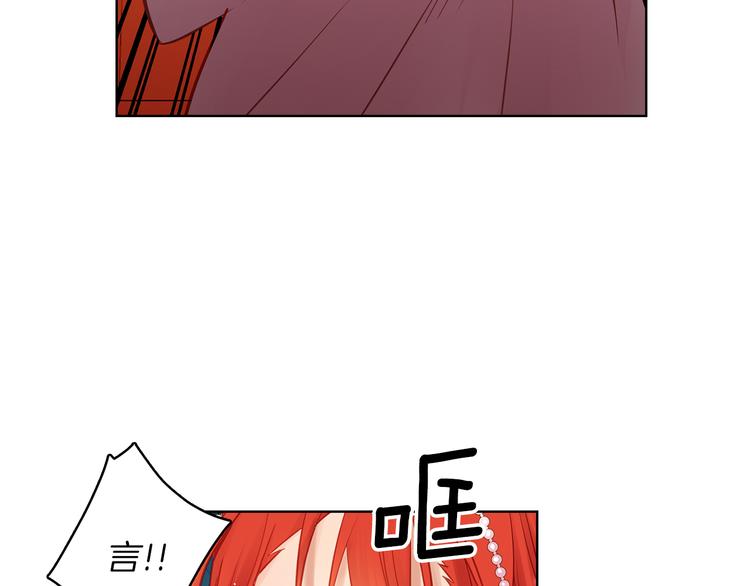 第42话 关禁闭！104