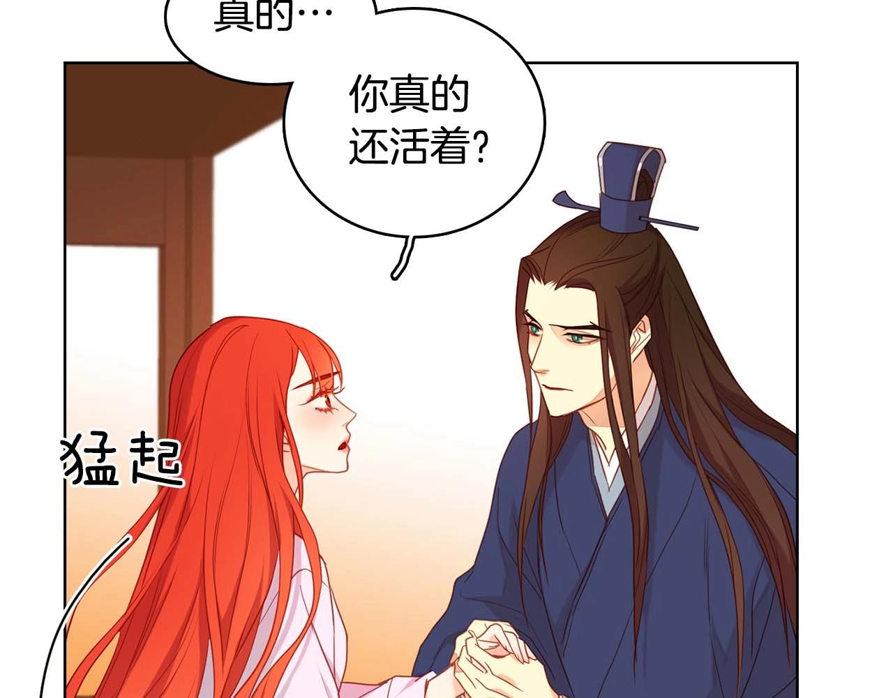 第123话 甘为匹夫61