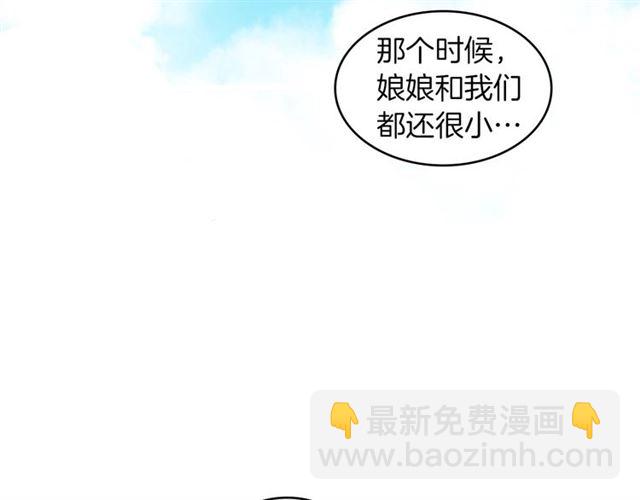 第98话 “待宰的羔羊”75
