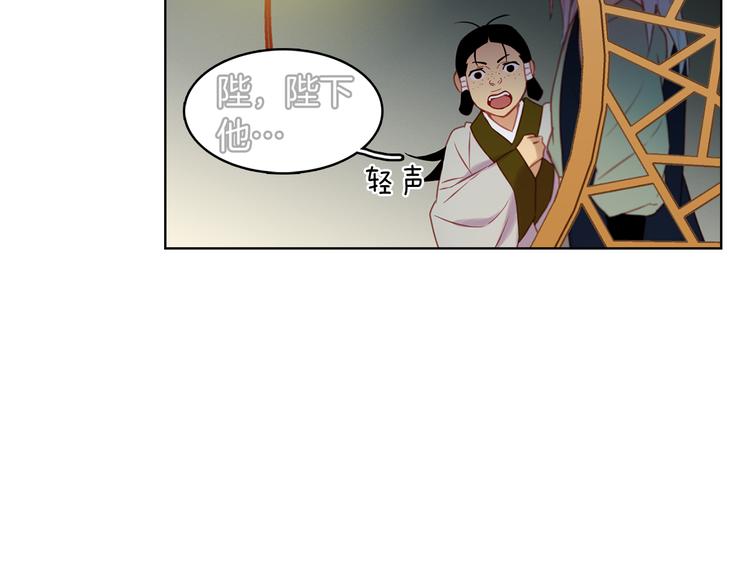 第52话 这是爱吗？8