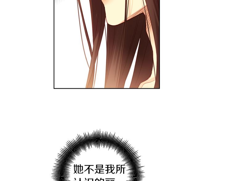 第46话 她竟说我可怜47