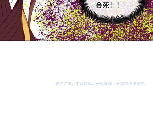 第100话 她怎么可能会死107