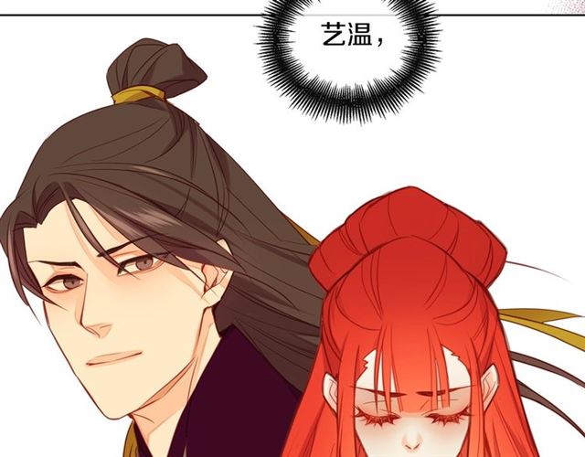 第97话名分之下的意图47