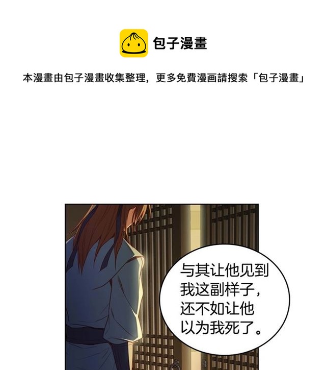 第114话 这是玩笑吗？48