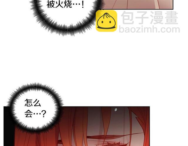 第88话想要得到您的心105