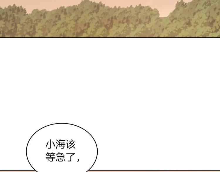 第109话 我还是我❤️44