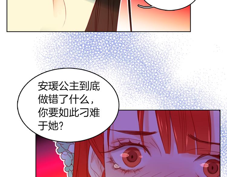 第57话 这不是你待的地方12