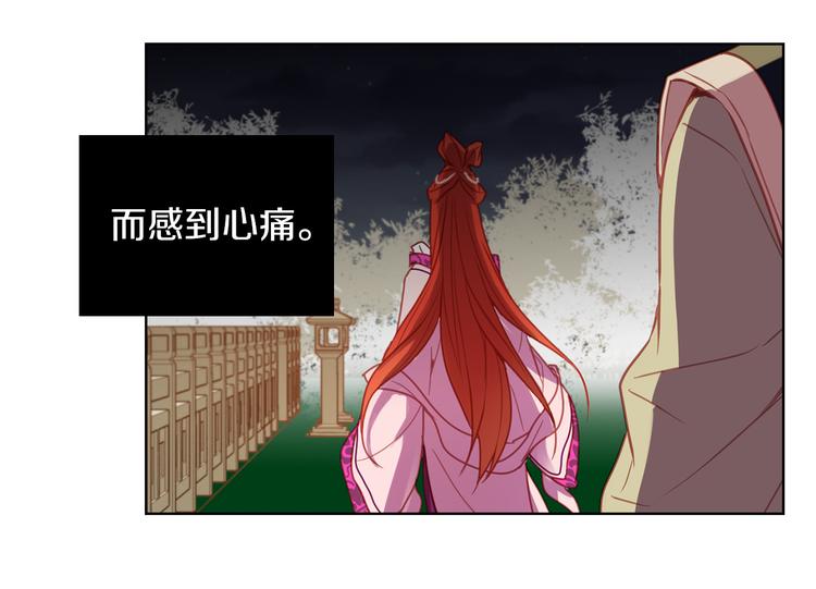 第51话 做朕的女人吧131
